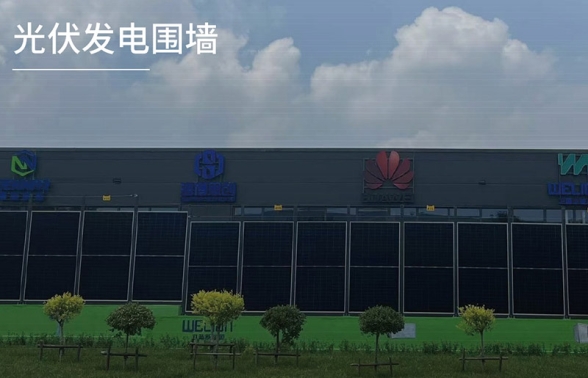 悟空体育官网入口
围墙