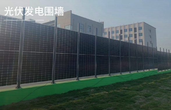 悟空体育官网入口
围墙